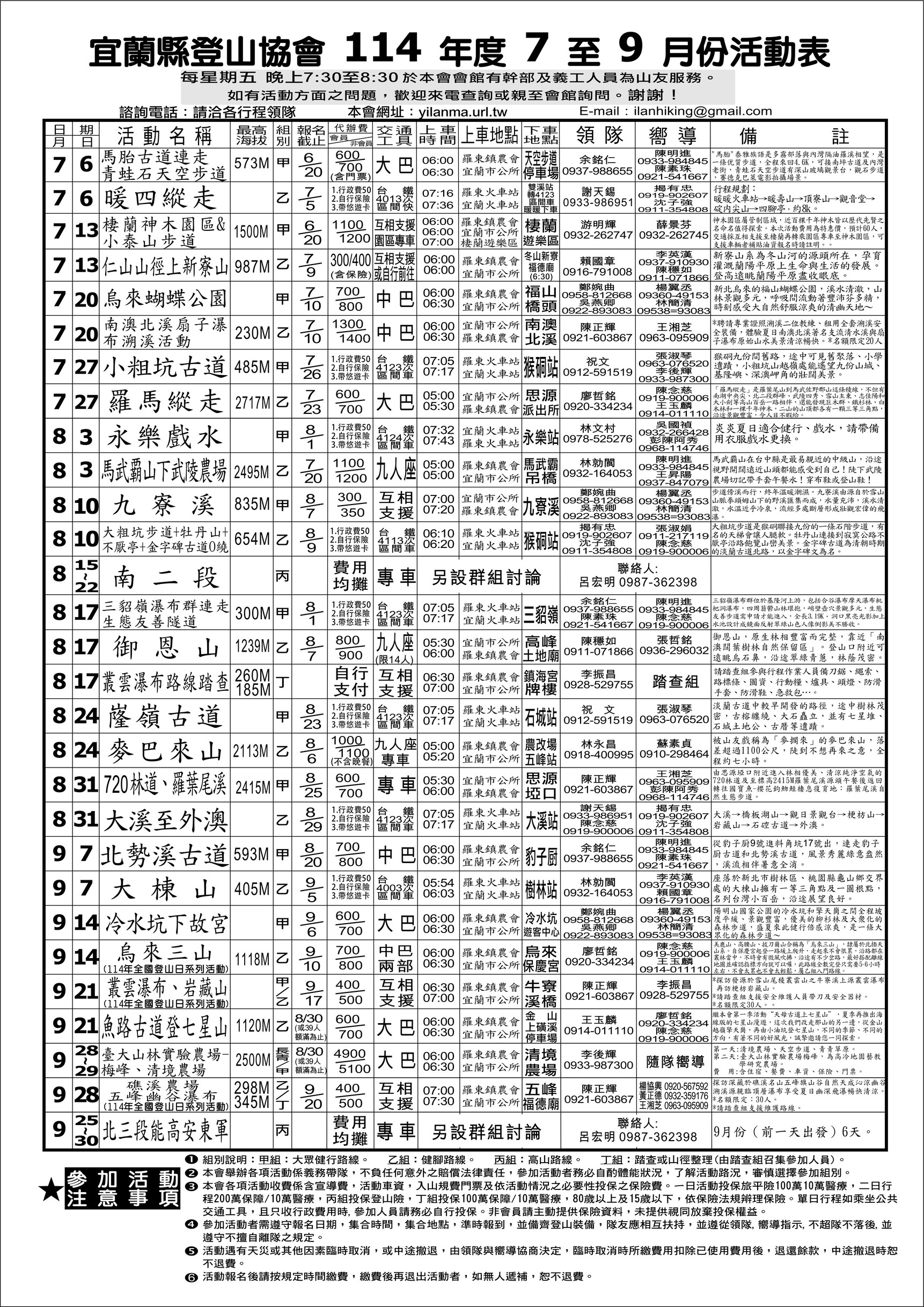 示例圖片